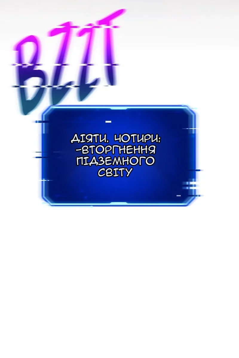 Сторінка 153