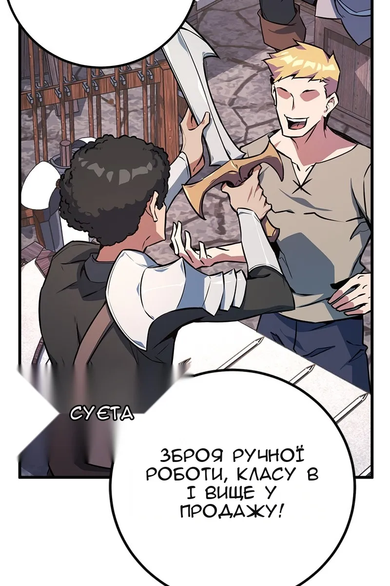 Сторінка 4