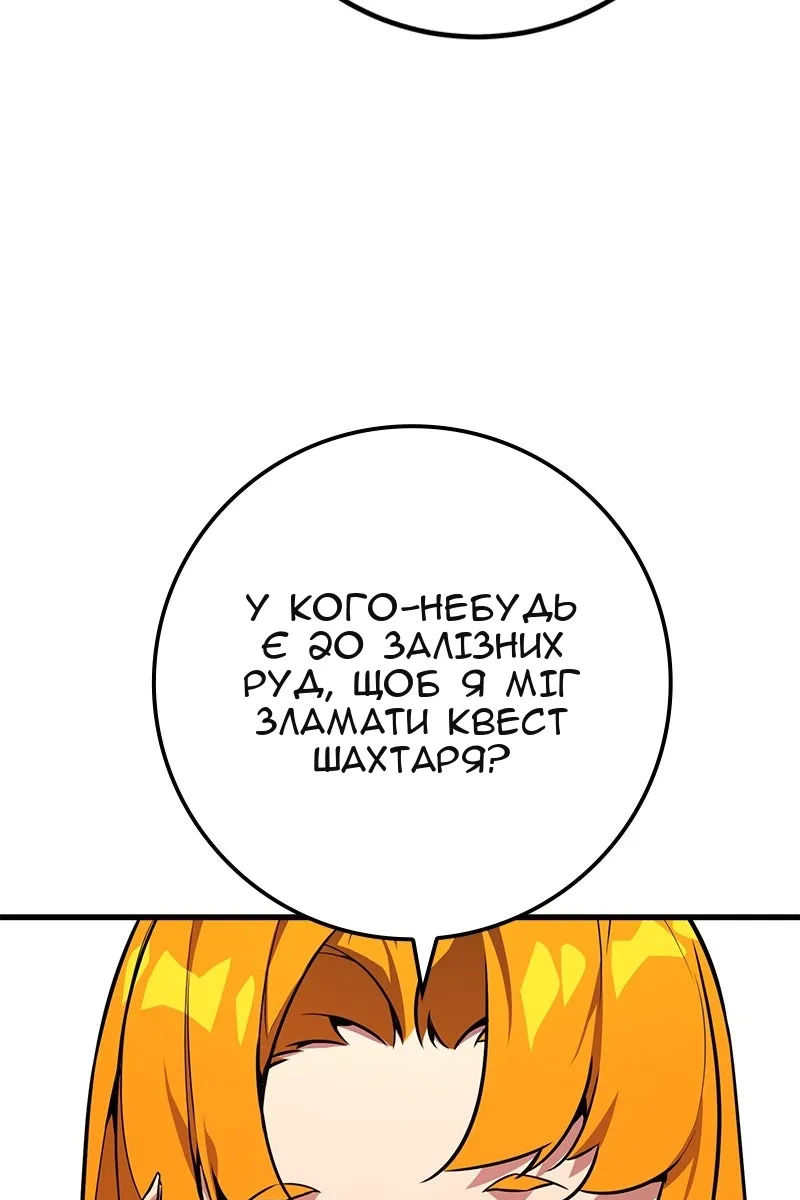 Сторінка 5