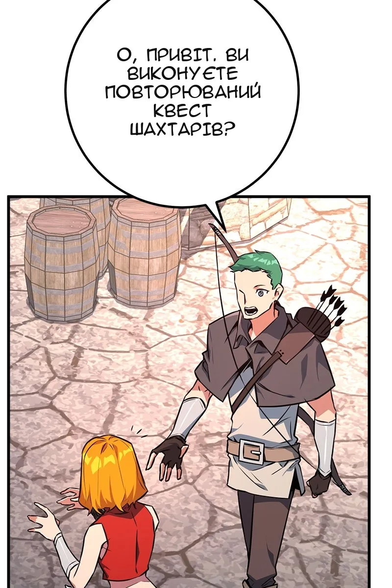 Сторінка 7