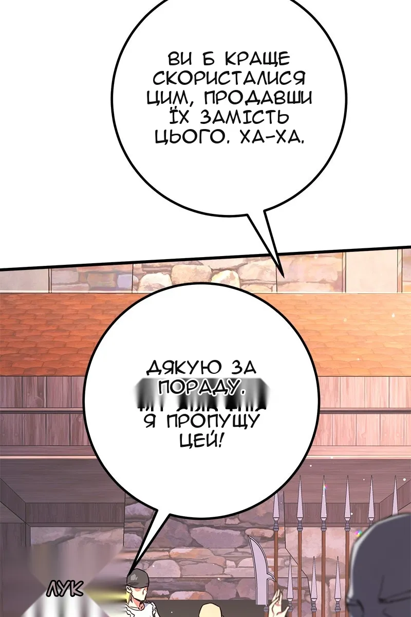 Сторінка 11
