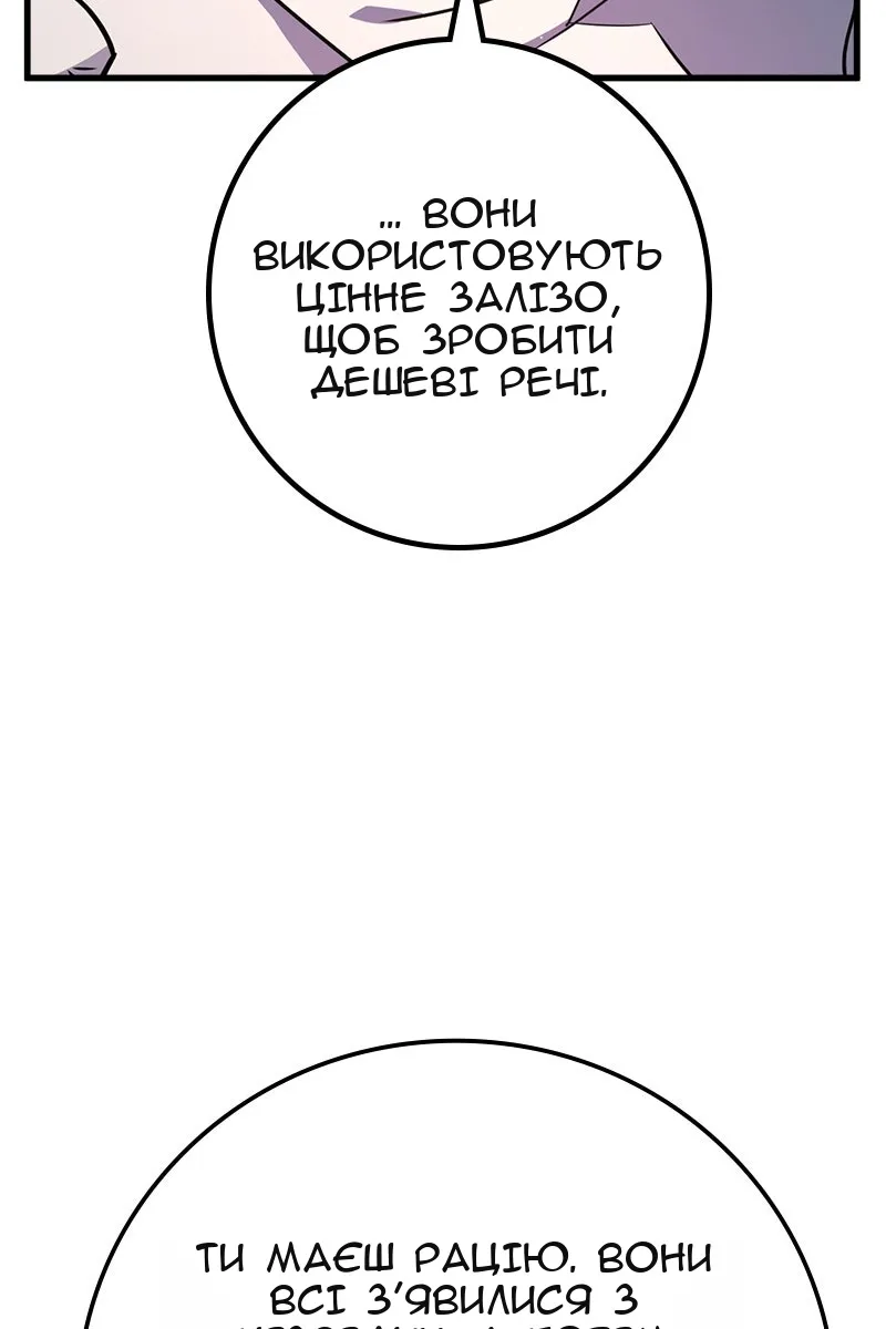 Сторінка 17