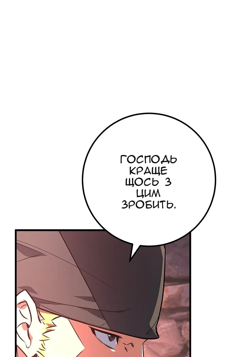 Сторінка 20