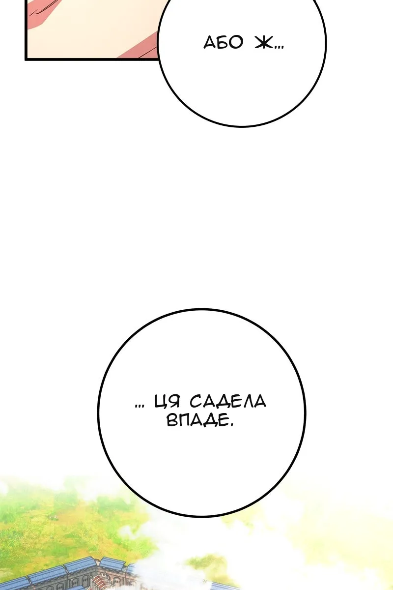 Сторінка 22