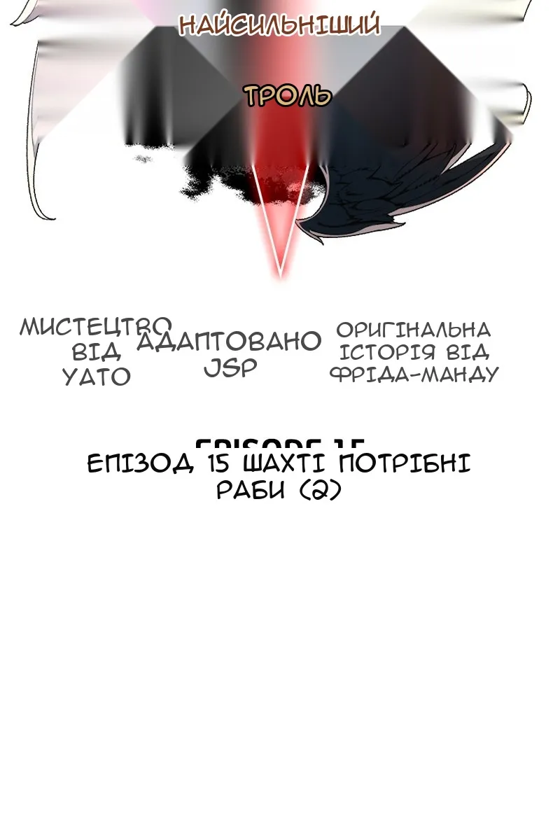 Сторінка 25