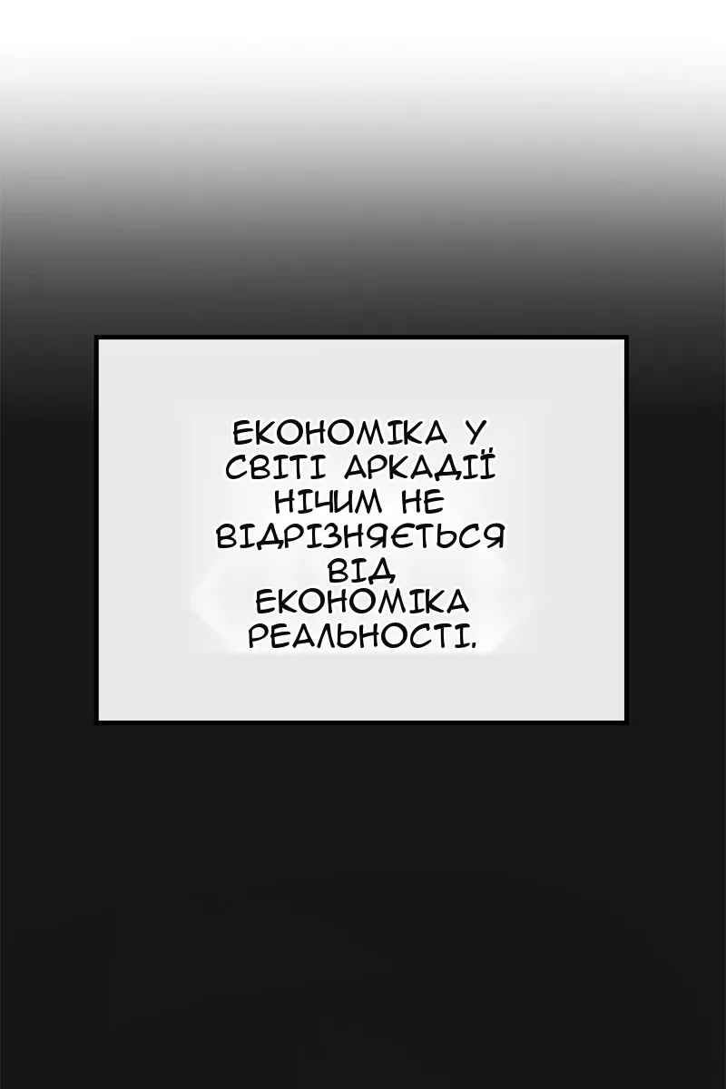 Сторінка 26