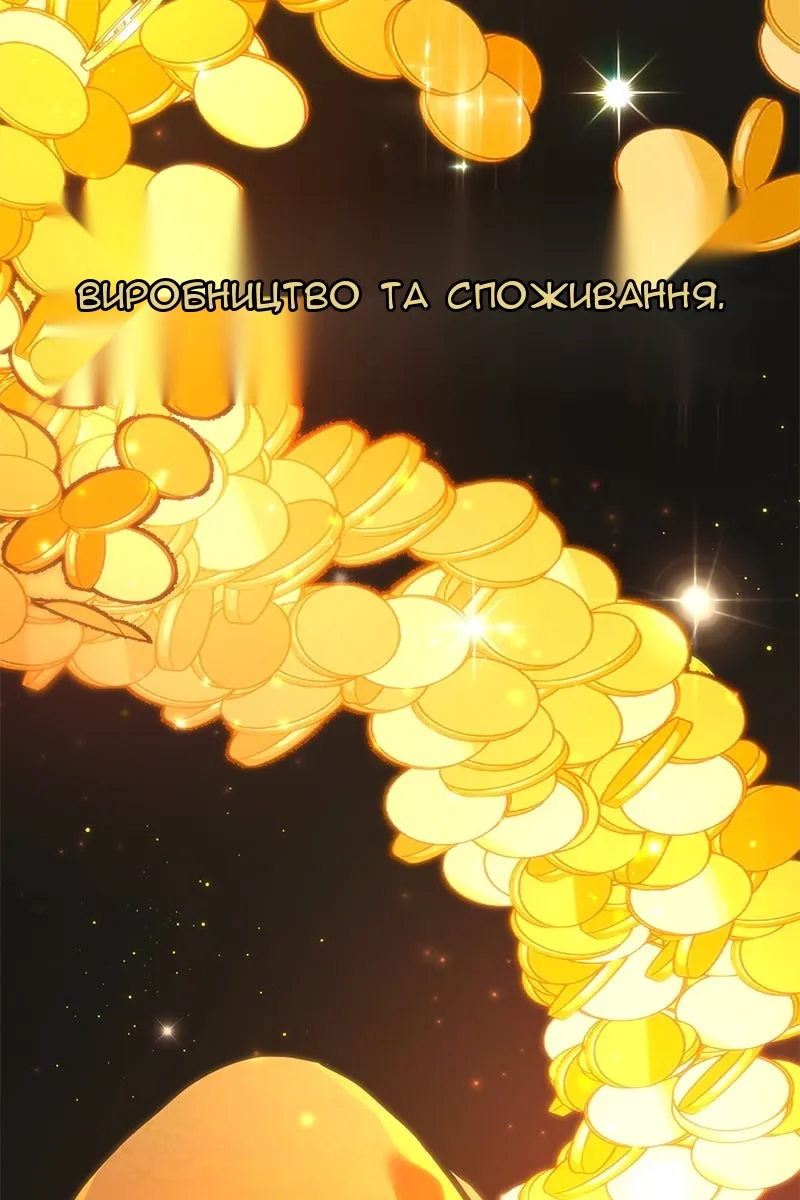 Сторінка 29