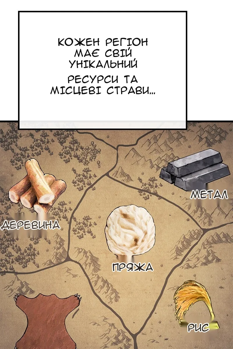 Сторінка 36