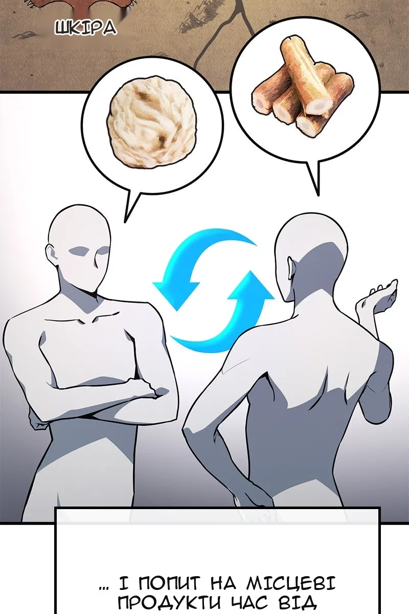 Сторінка 37
