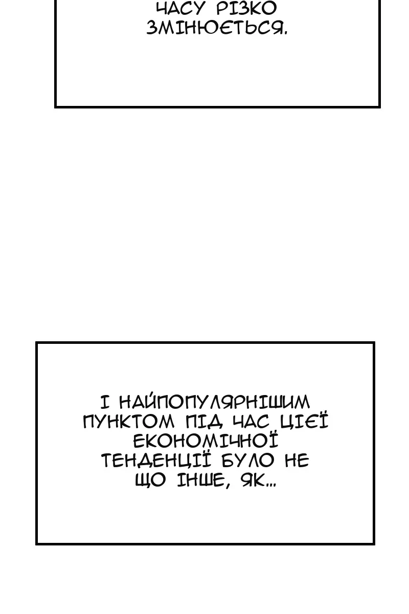 Сторінка 38