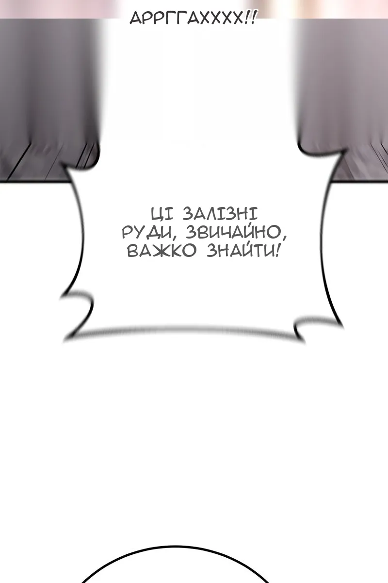 Сторінка 42