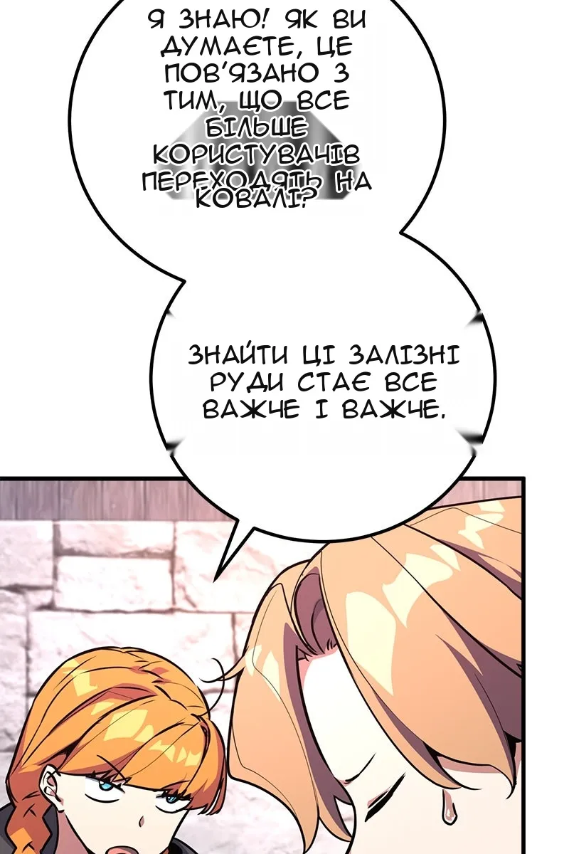 Сторінка 43