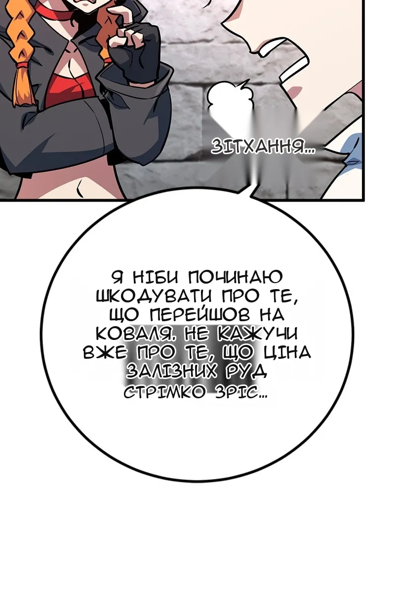 Сторінка 44