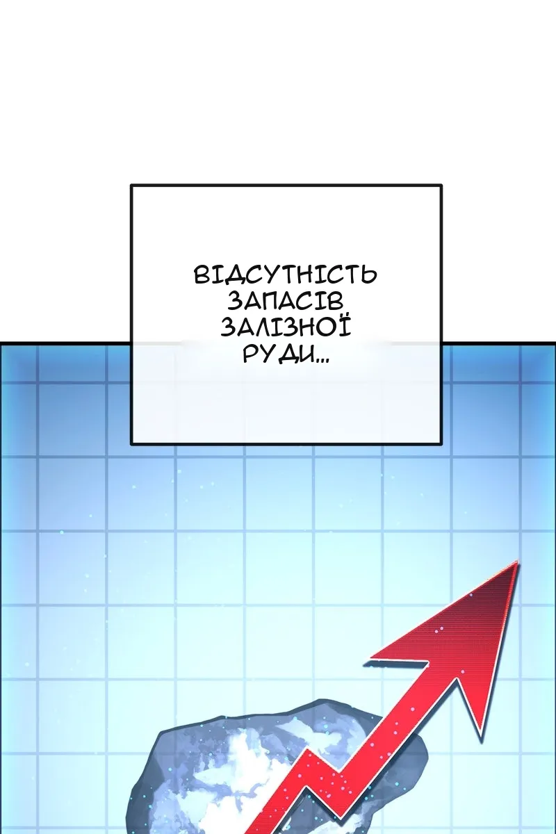 Сторінка 45