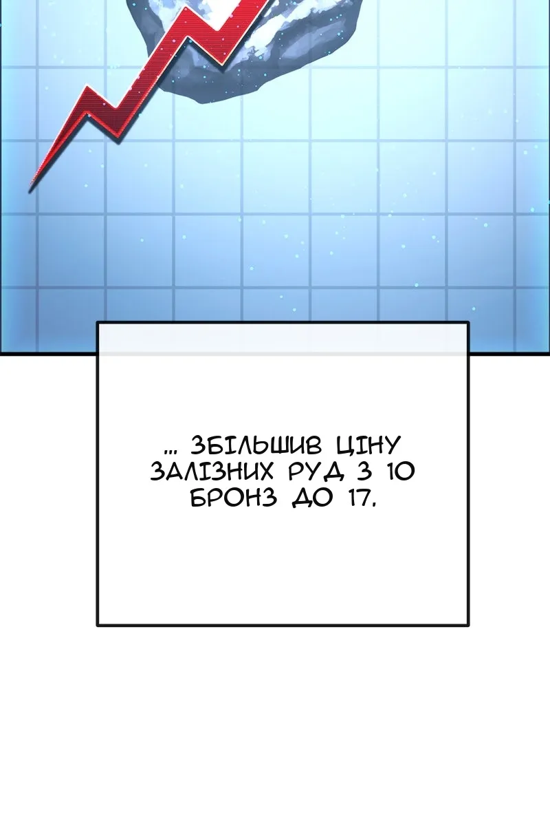 Сторінка 46