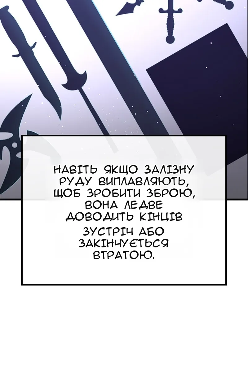 Сторінка 48