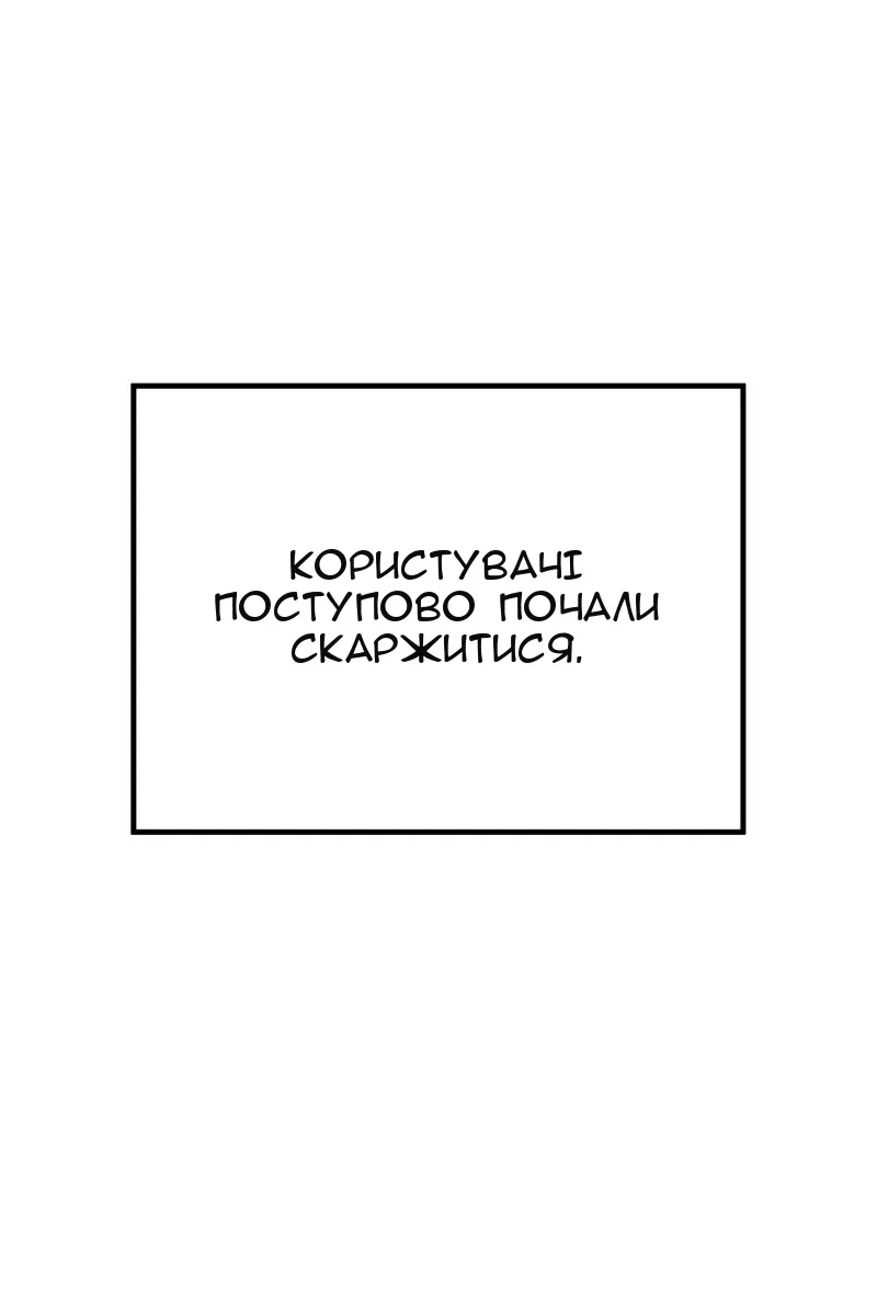 Сторінка 49