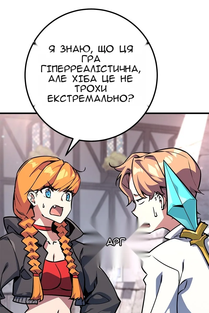 Сторінка 50