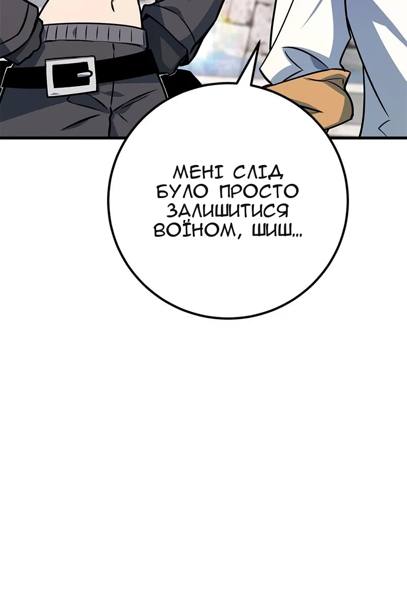 Сторінка 51