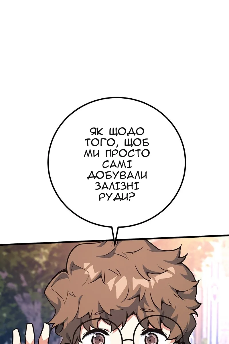 Сторінка 53