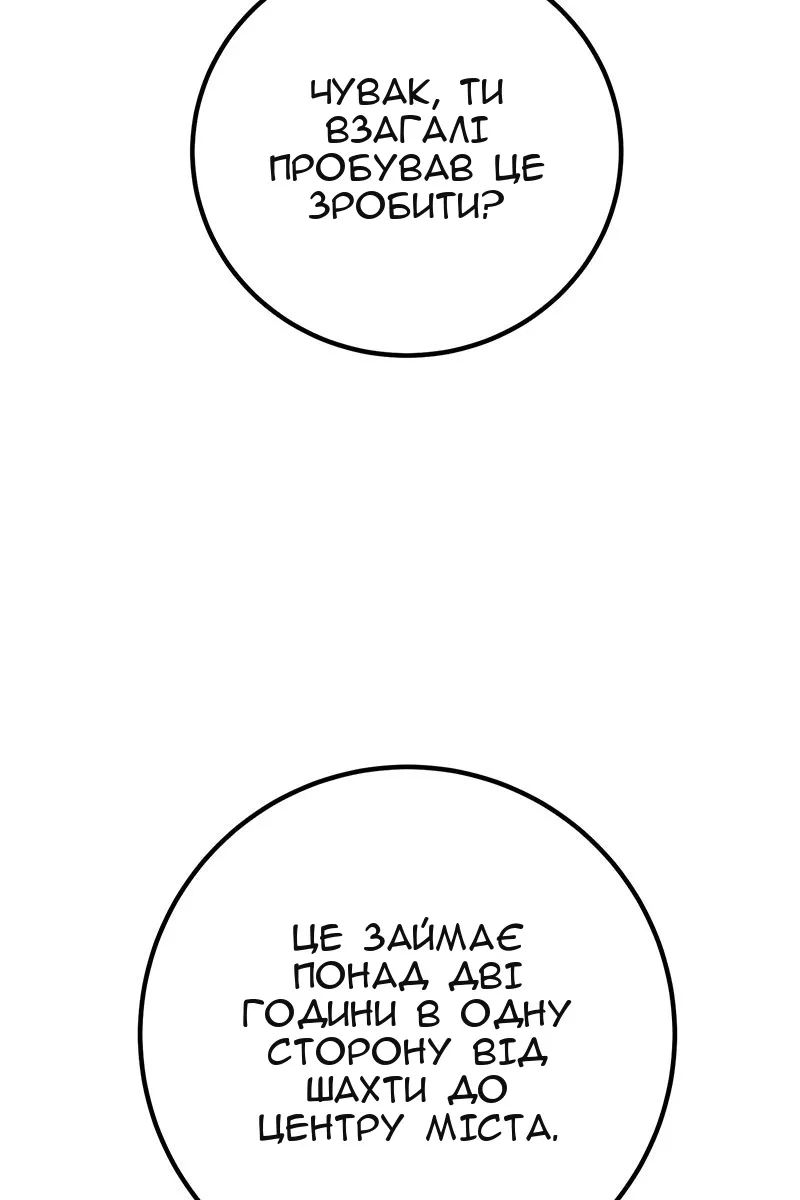 Сторінка 56