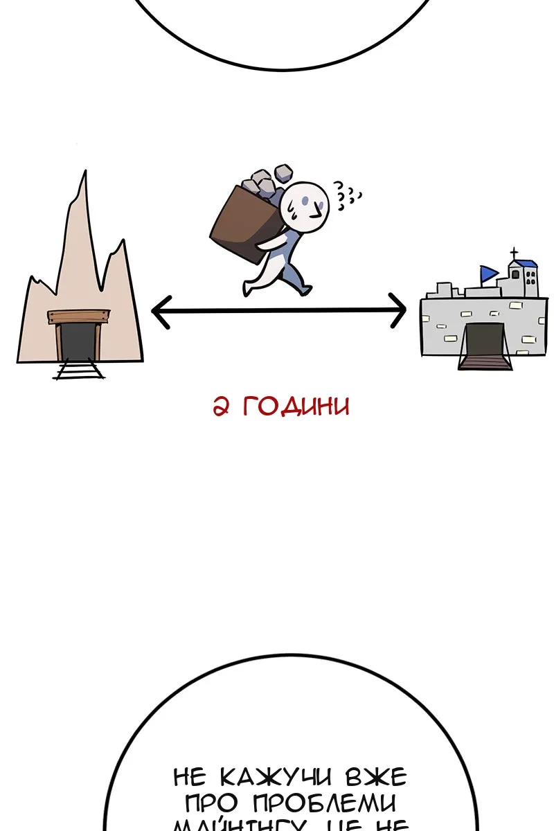 Сторінка 57