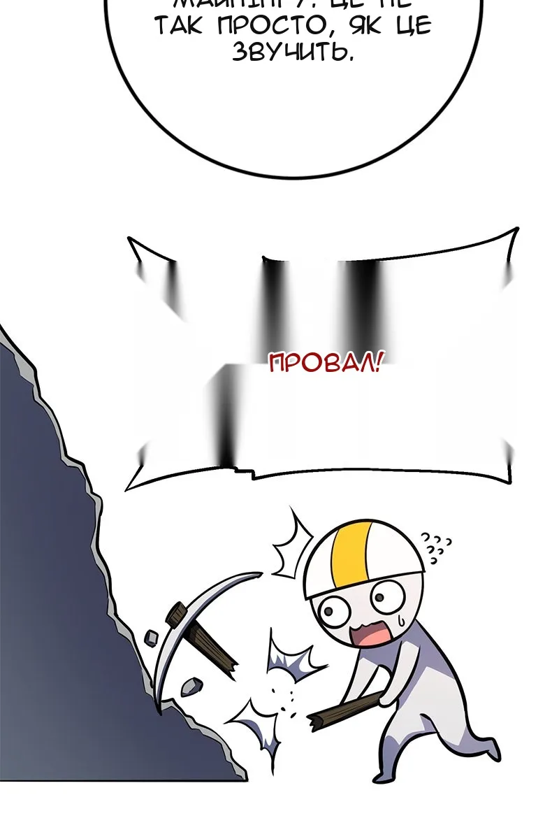 Сторінка 58