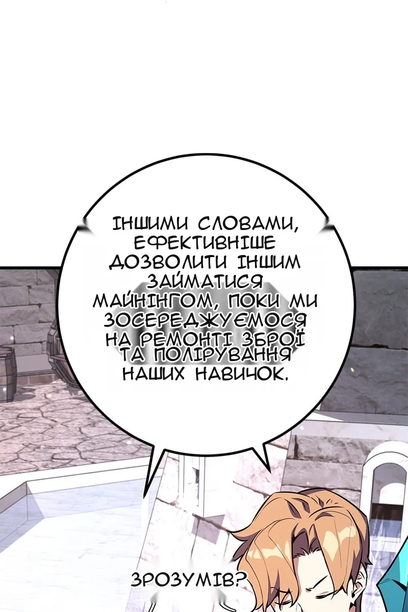 Сторінка 59