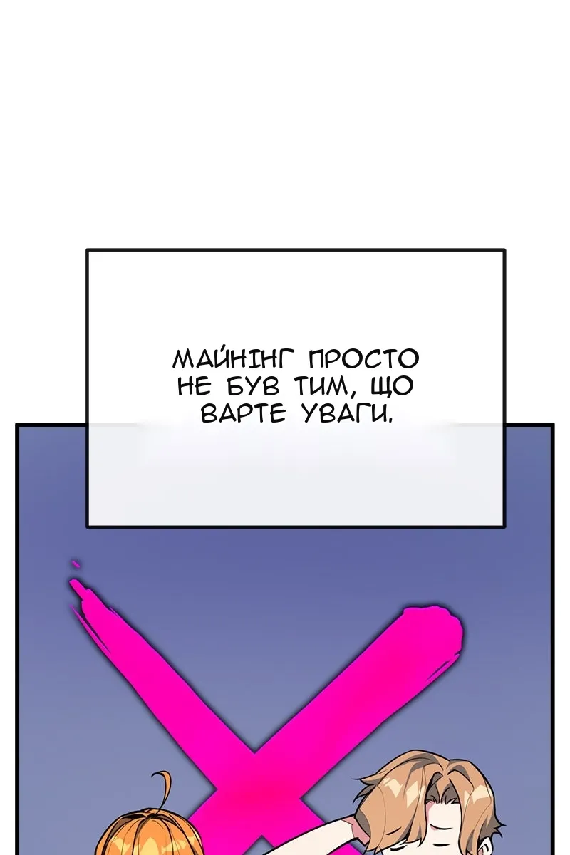 Сторінка 62