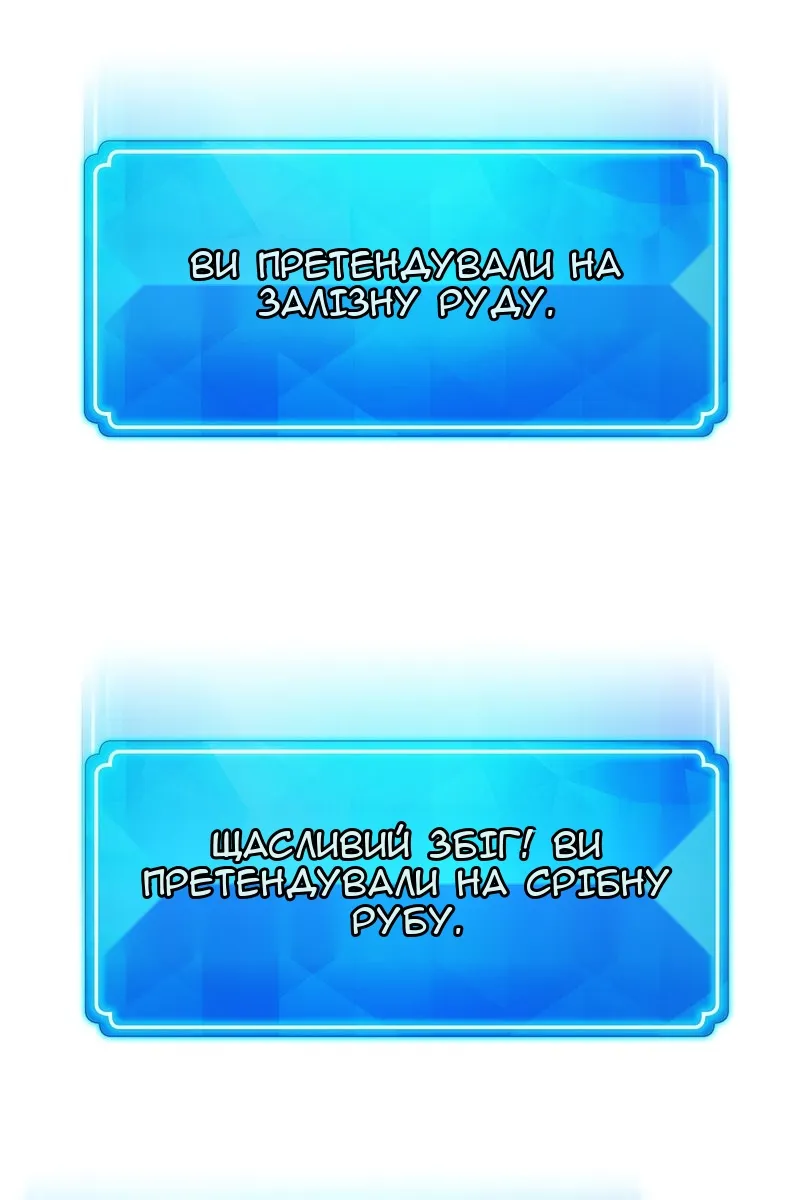 Сторінка 73