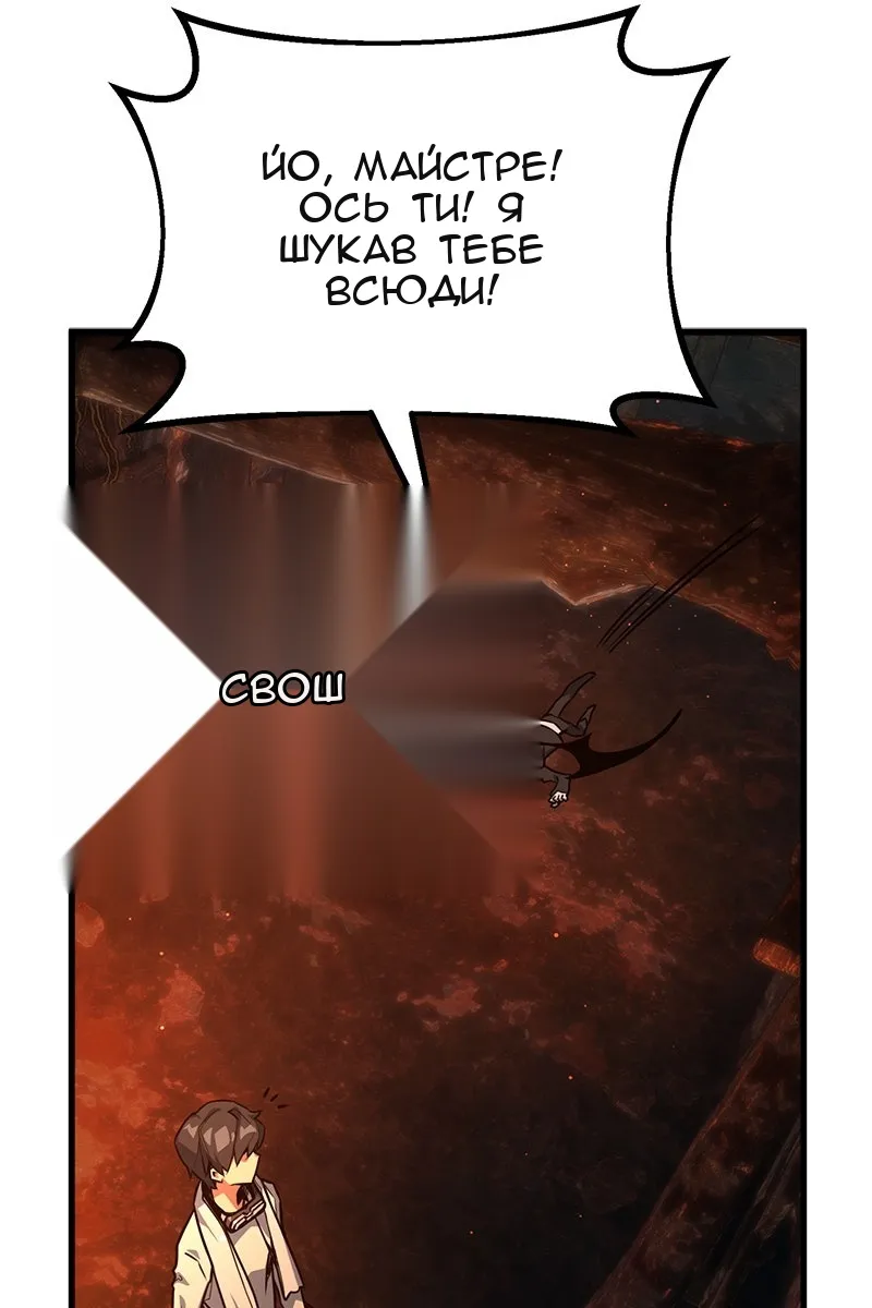 Сторінка 82