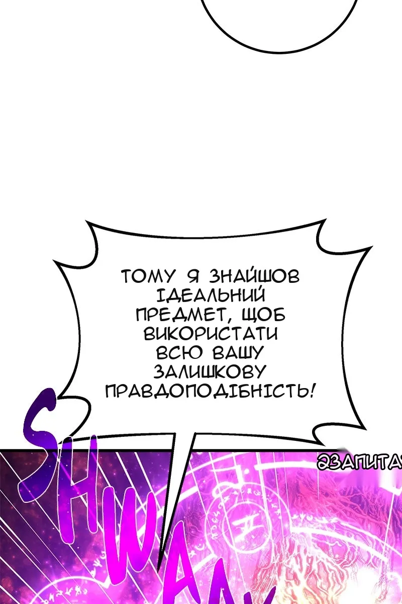 Сторінка 85