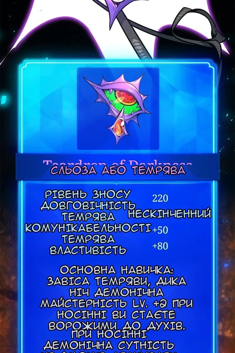 Сторінка 88