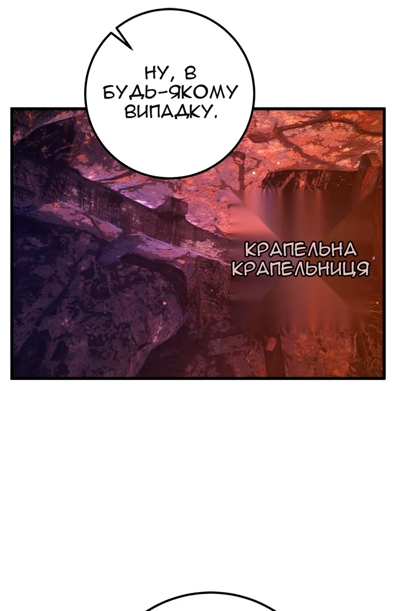 Сторінка 98