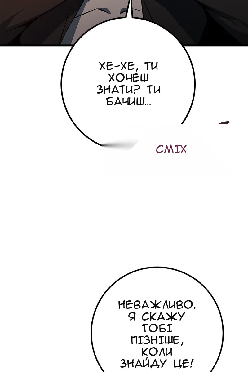 Сторінка 102
