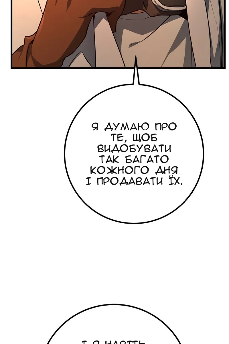 Сторінка 107