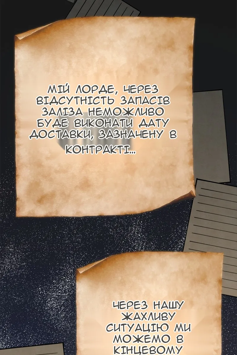 Сторінка 116