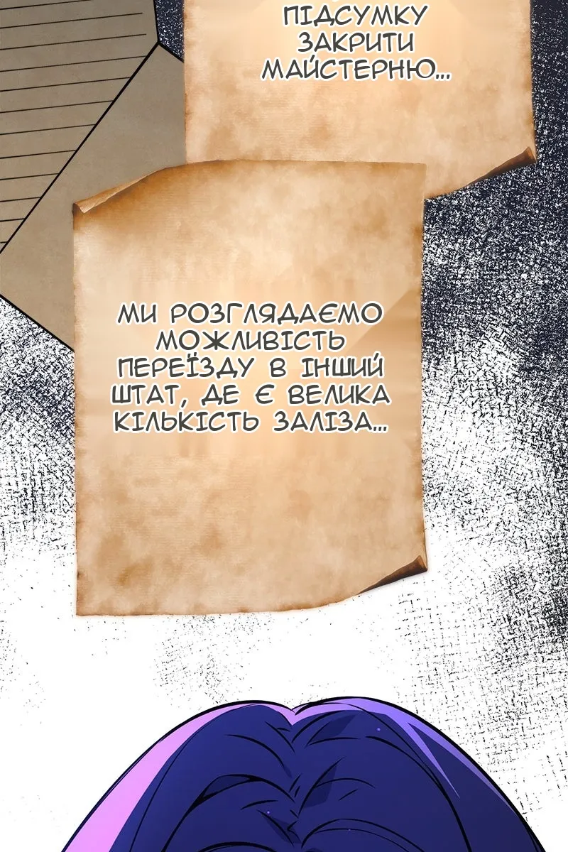 Сторінка 117