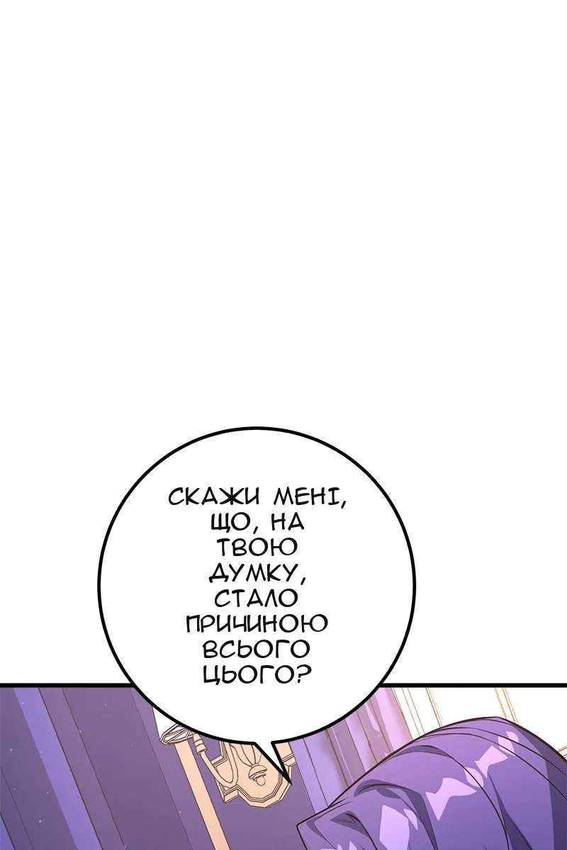 Сторінка 120