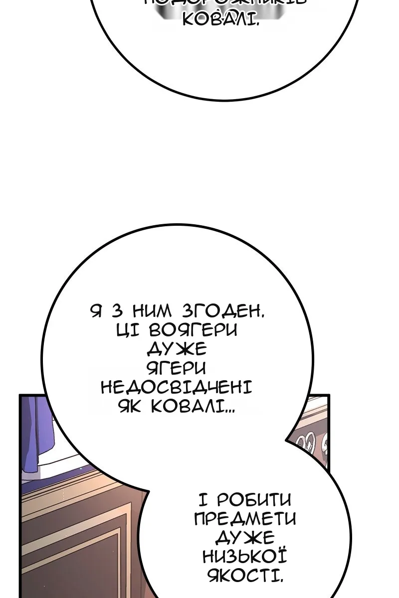 Сторінка 122