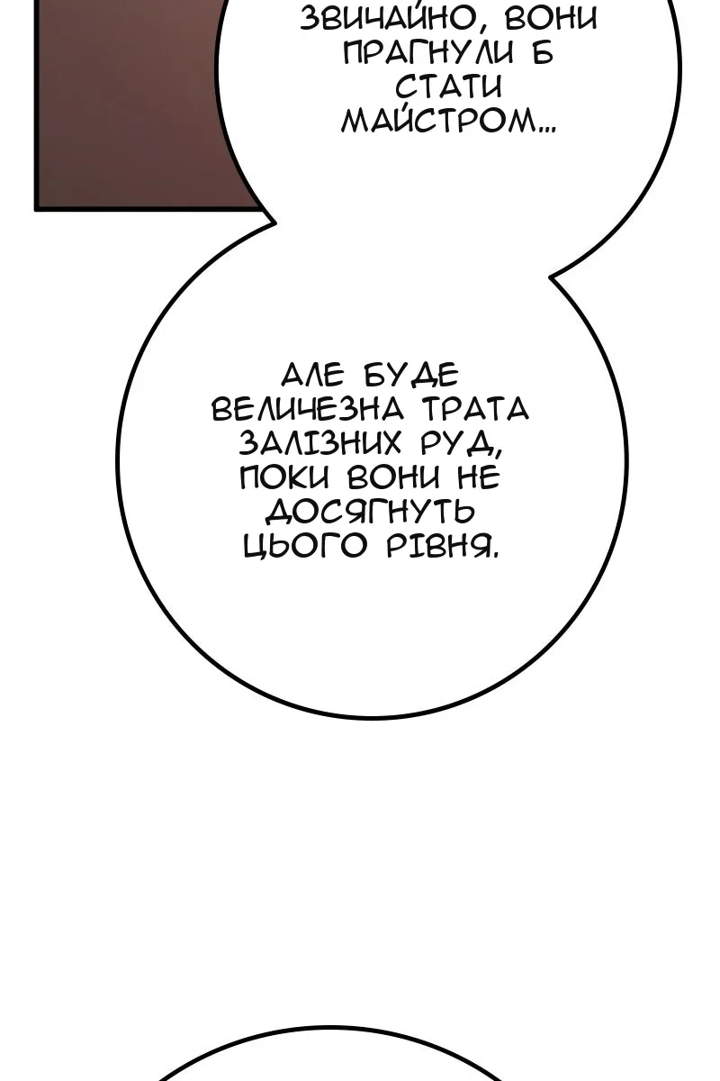 Сторінка 124