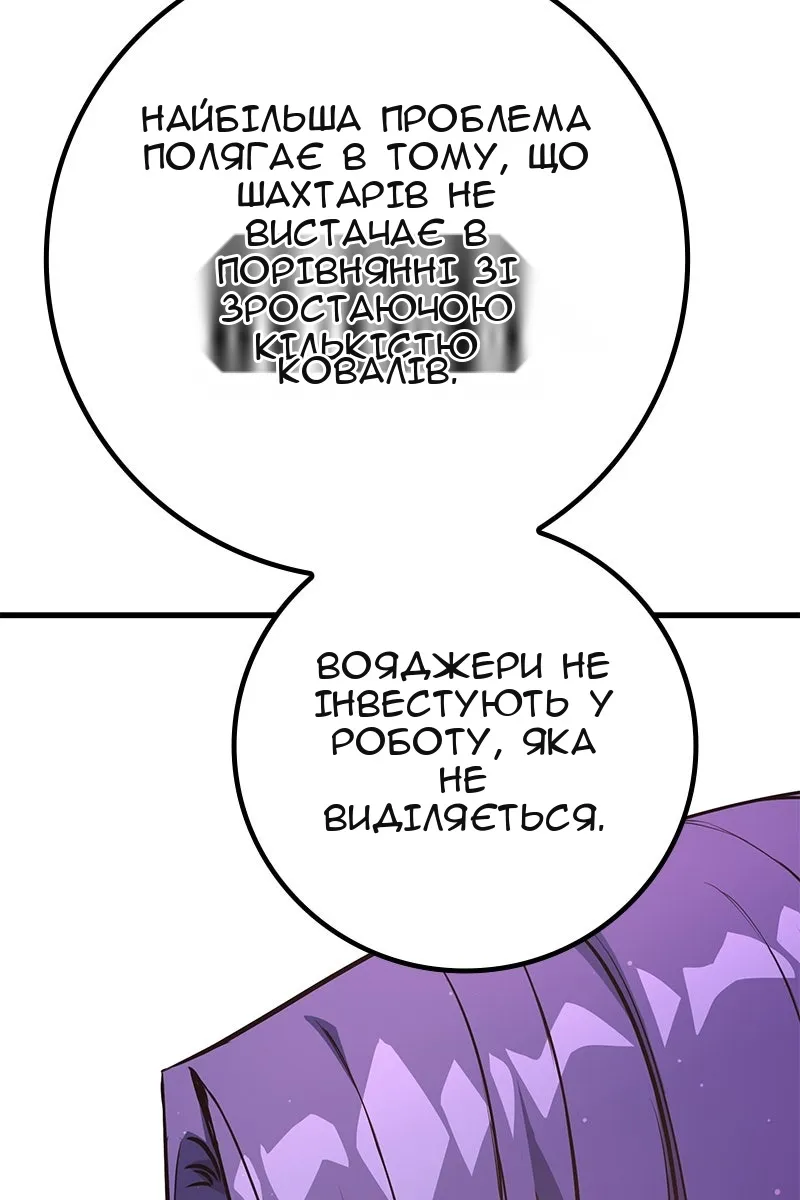 Сторінка 125