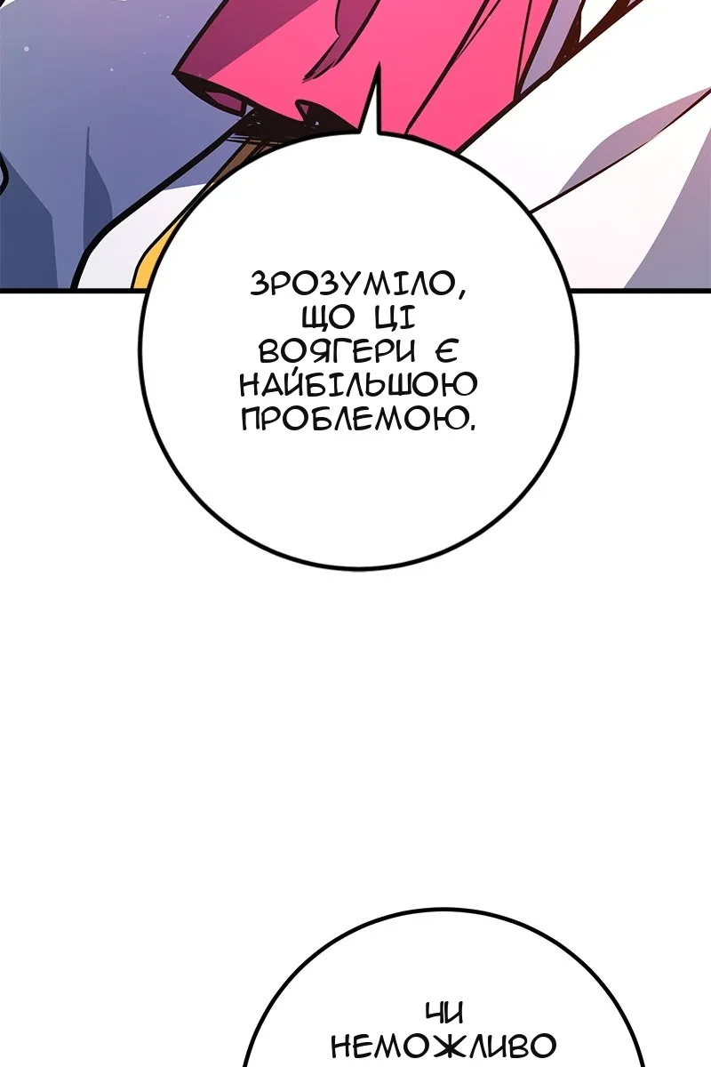 Сторінка 127