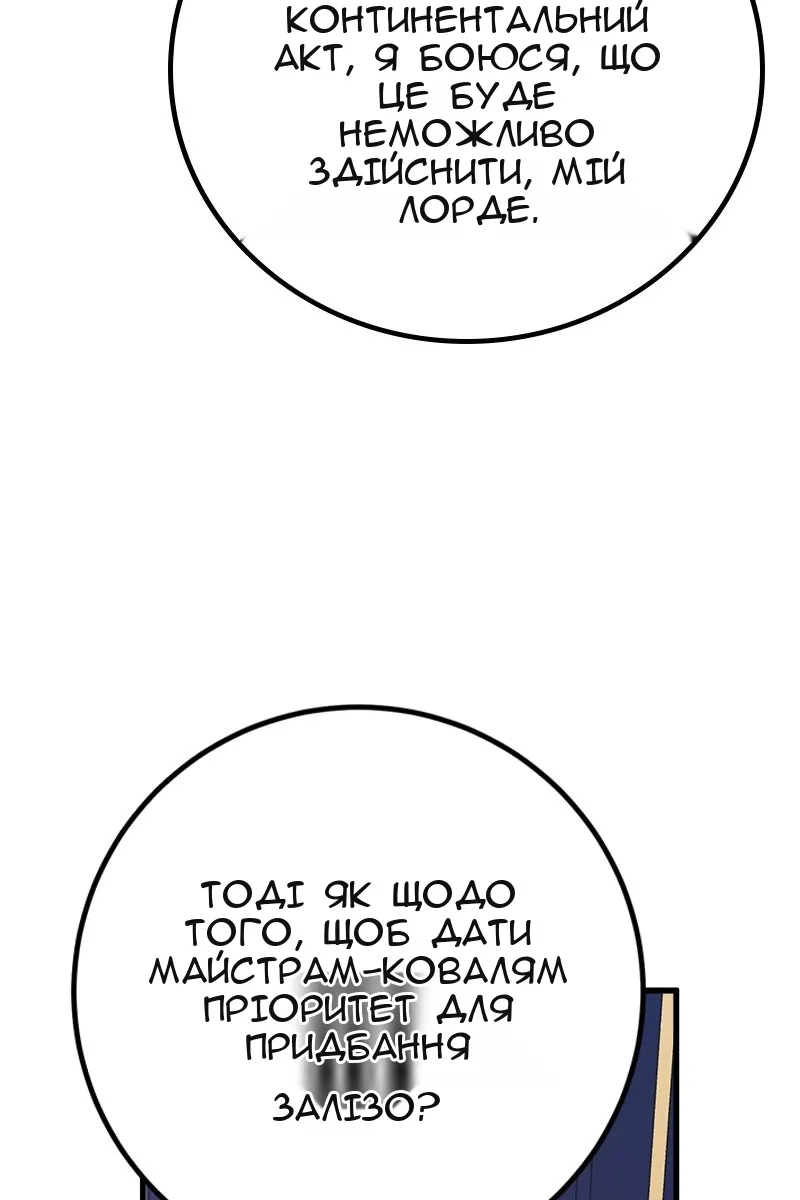 Сторінка 129