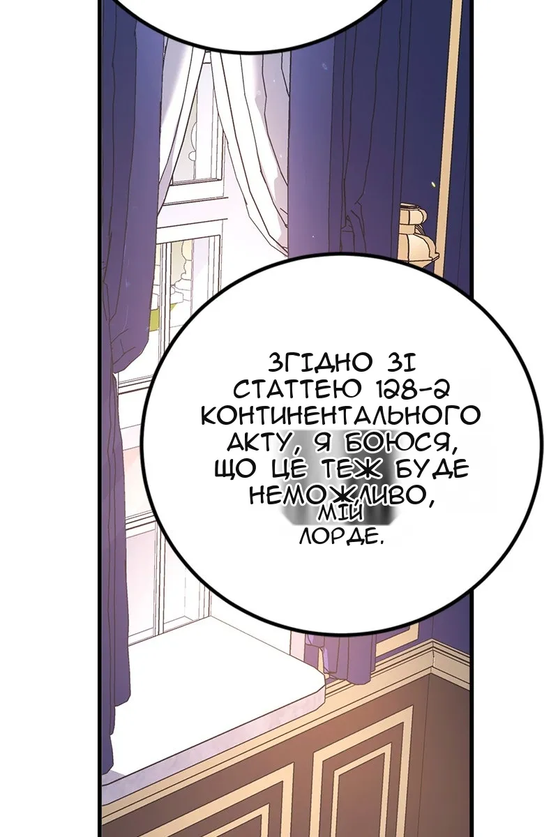Сторінка 130