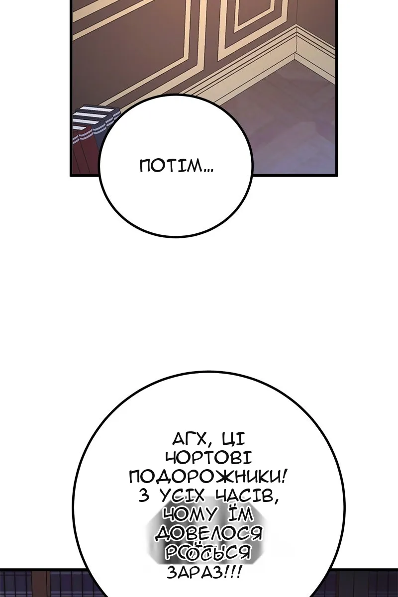 Сторінка 131
