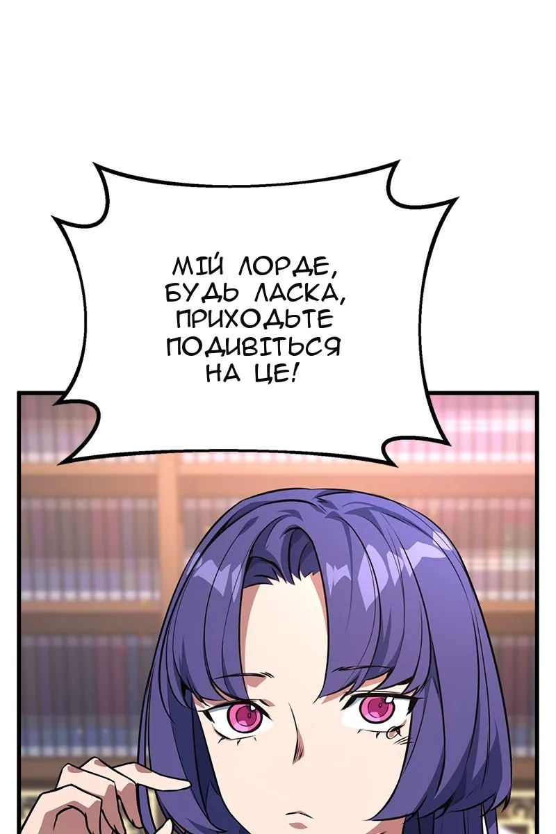 Сторінка 135