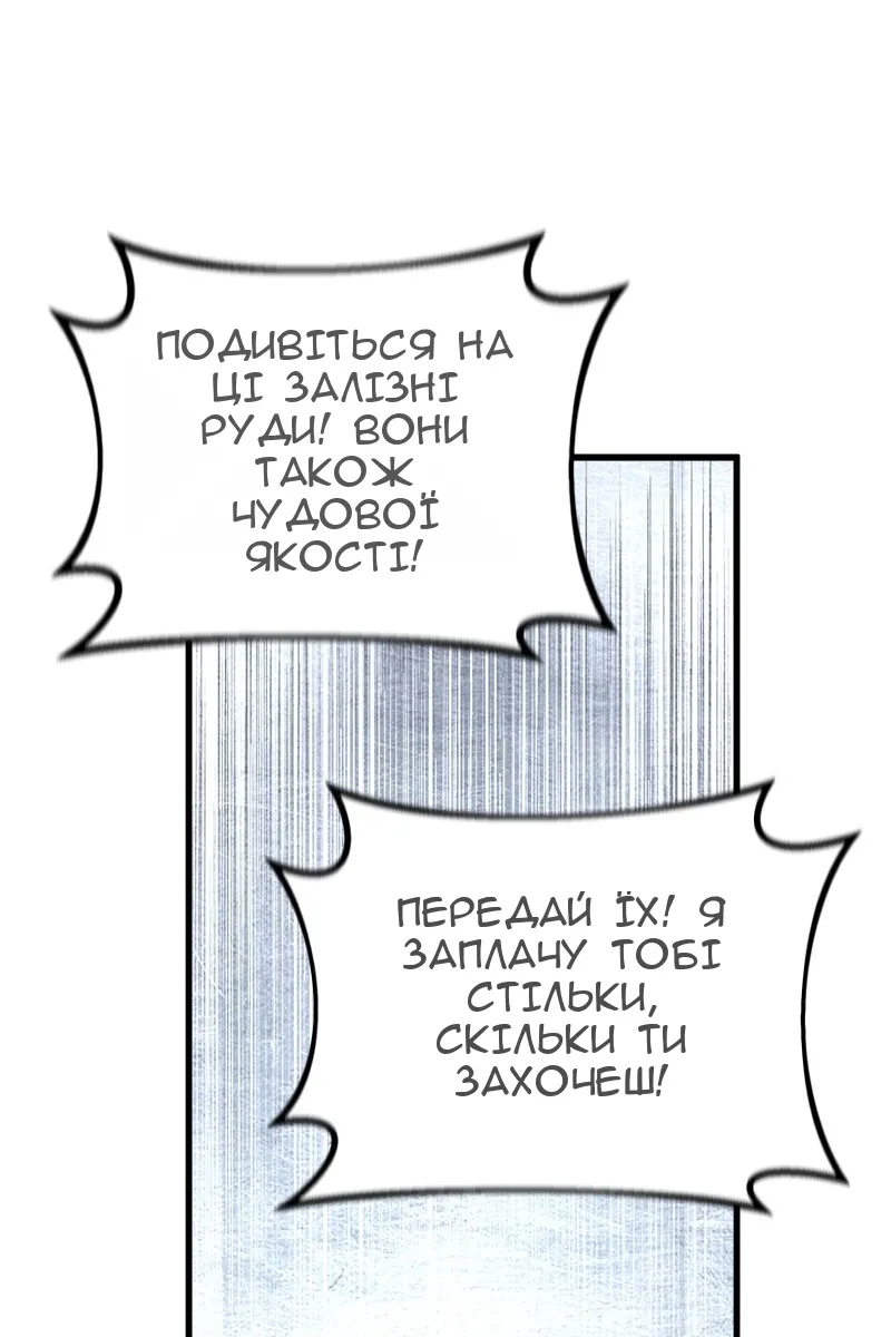 Сторінка 139