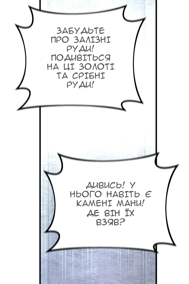 Сторінка 140