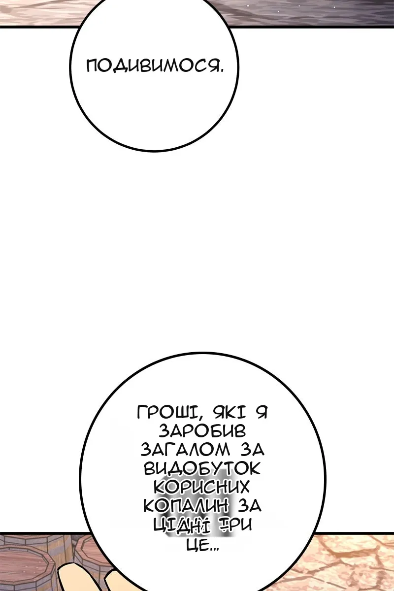 Сторінка 146